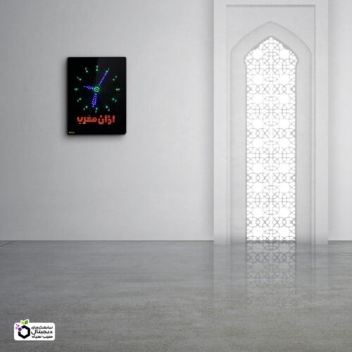 sk1 lifestyle سیب سیاه | ساعت مسجدی اذانگو، ساعت دیجیتال، تایمر و کرنومتر دیجیتال