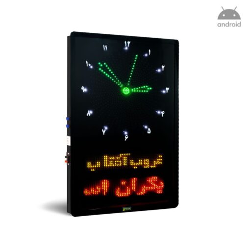 ساعت حرم امام رضا اذانگو مدل M2 افقی