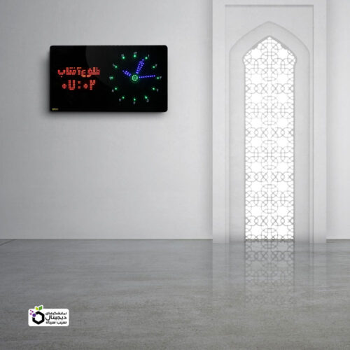 sk2 ofoghi life سیب سیاه | ساعت مسجدی اذانگو، ساعت دیجیتال، تایمر و کرنومتر دیجیتال