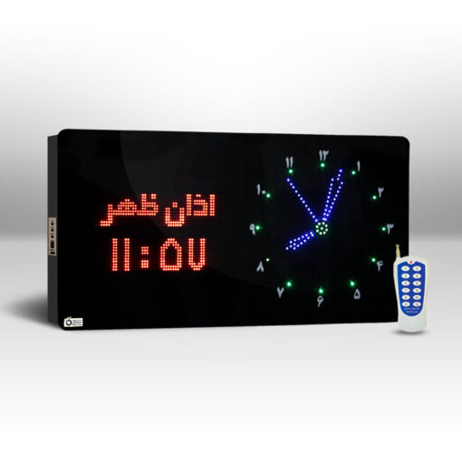 ساعت دیجیتال مذهبی موذن خودکار یرقی مسجد مدل sm2 افقی
