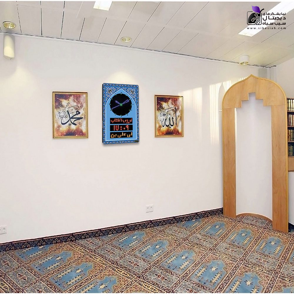 ساعت اذان مسجدی دیجیتالی azan clock