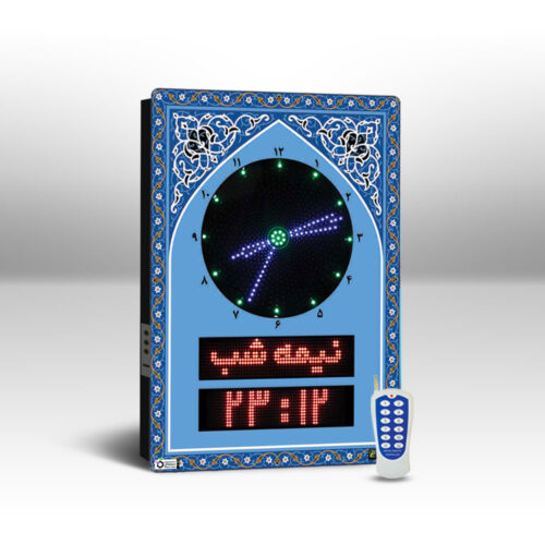 ساعت دیجیتال مذهبی مسجدی اذان گو طرح حرم امام رضا محراب 2 برند سیب سیاه