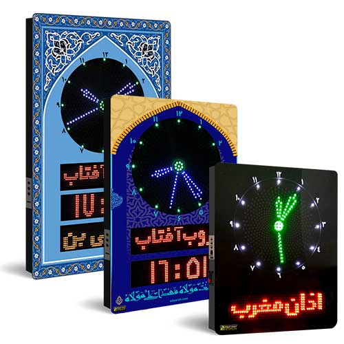 خرید انواع ساعت حرم مسجدی اذان گو