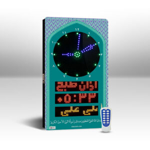 skt3 mosque wall clock ساعت دیجیتال اذان گو SKT3
