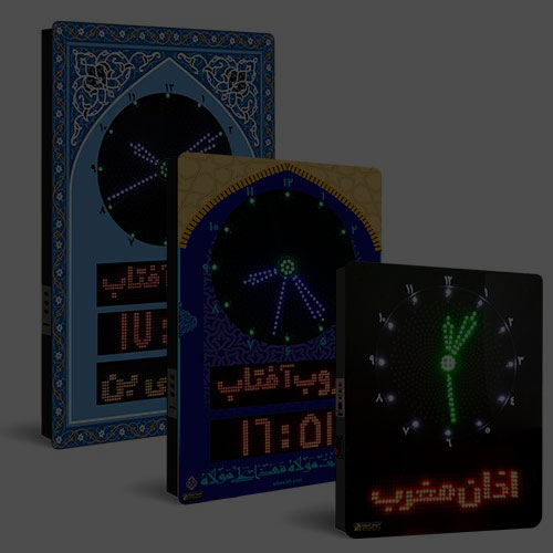 انواع ساعت و تقویم دیجیتال مسجدی و ساعت اذانگو حرم