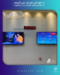 ساعت دیجیتال دیواری مدل hms15 تهران